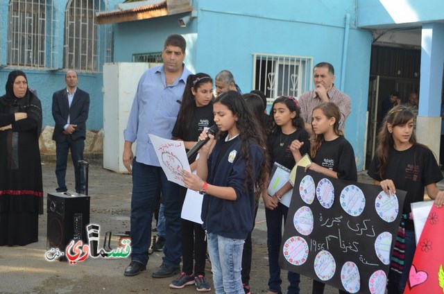  براعم جنة ابن رشد ضيوفاً على المدرسة  الثانوية الشاملة عشية الذكرى ال 59 لمجزرة كفرقاسم 